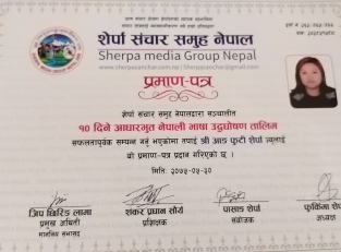 company-certificate